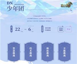 开个天龙八部私服要多少钱。